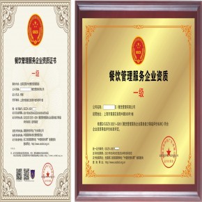 餐饮管理服务公司资质 招投标成功的核心竞争力